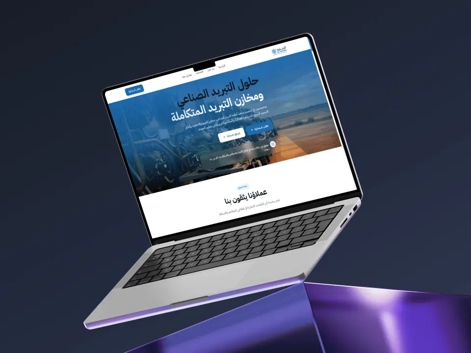Al-Safwa Company